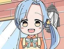 谷围南亭漫画封面