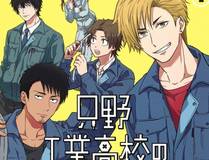 你却爱着一个他漫画封面